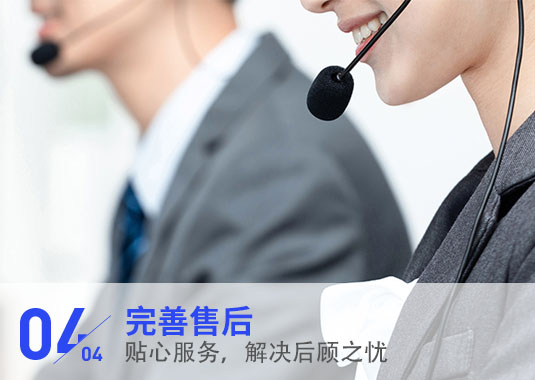 优势4