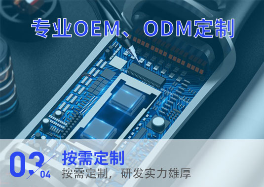 优势3