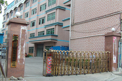 公司大门